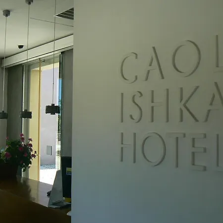 מלון Caol Ishka 4*